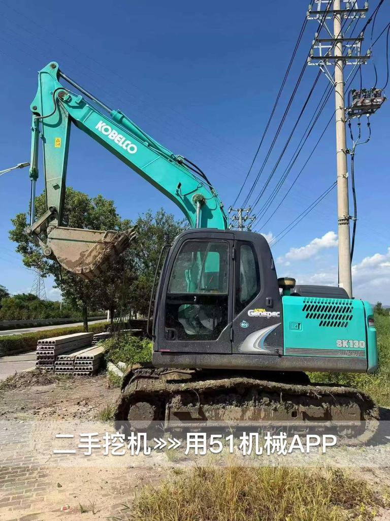 51机械